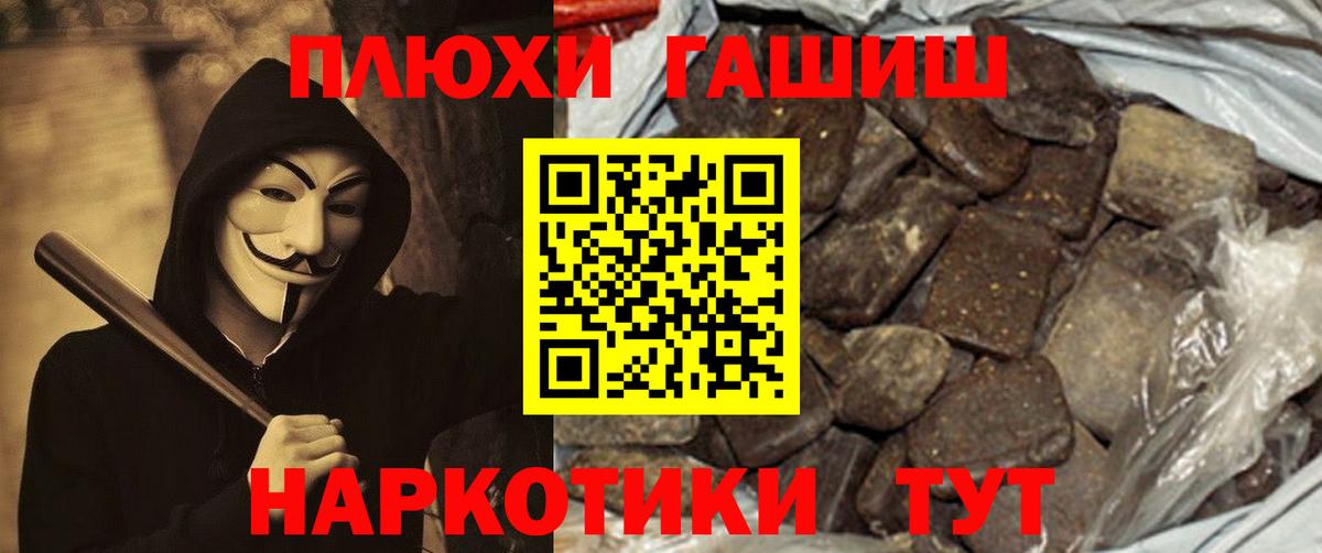 Урай  ГАШ гарик  ГАШ ice o lator  Вход с VPN 