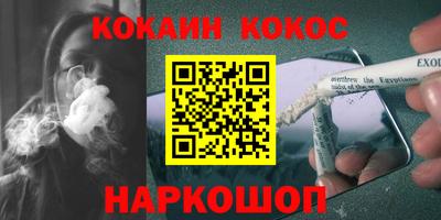 индика Нальчик