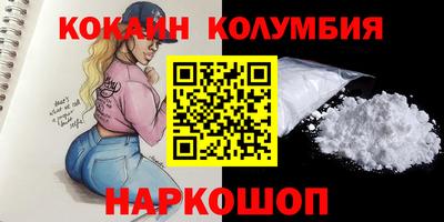 мефедрон Наро-Фоминск