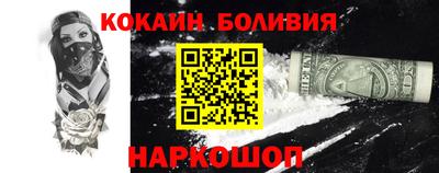 мефедрон Наро-Фоминск