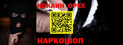 индика Нальчик