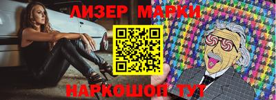 мефедрон Наро-Фоминск