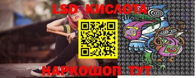 мефедрон Наро-Фоминск