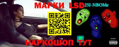мефедрон Наро-Фоминск