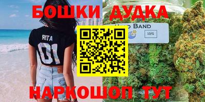 мефедрон Наро-Фоминск