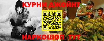 мефедрон Наро-Фоминск