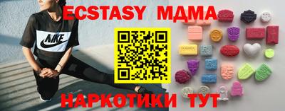 мефедрон Наро-Фоминск