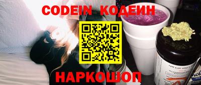 мефедрон Наро-Фоминск
