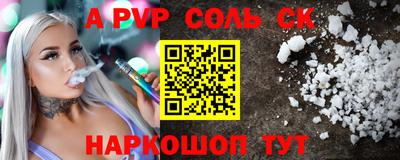 индика Нальчик