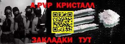 индика Нальчик