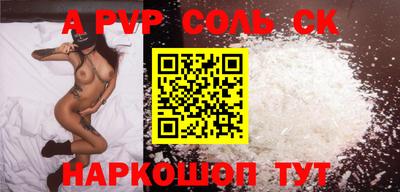 мефедрон Наро-Фоминск