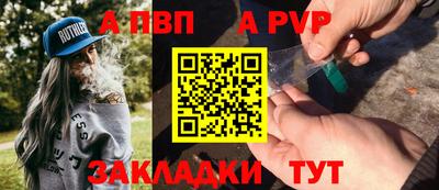 мефедрон Наро-Фоминск
