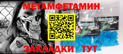 индика Нальчик