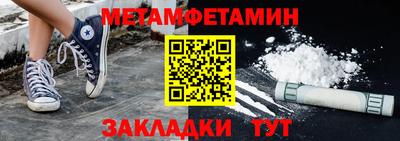 мефедрон Наро-Фоминск