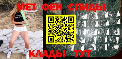 мефедрон Наро-Фоминск