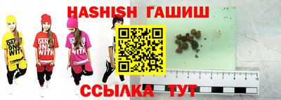 мефедрон Наро-Фоминск