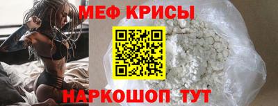 индика Нальчик
