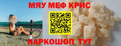 индика Нальчик