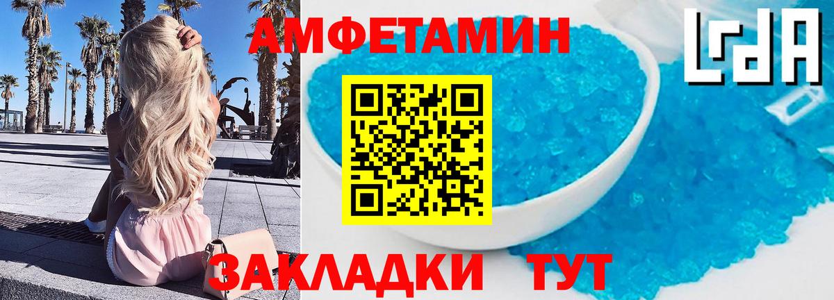 МЕТАМФЕТАМИН кристалл  МЕТАМФЕТАМИН кристалл  Вход с VPN  Урай 