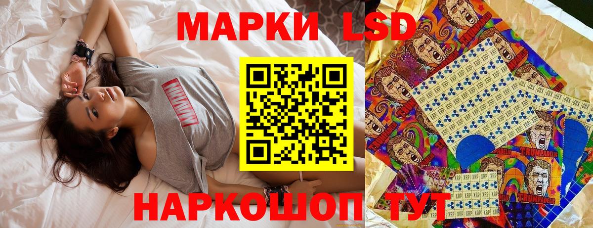 Наркотические марки 1500мкг  Вход с VPN  Урай 
