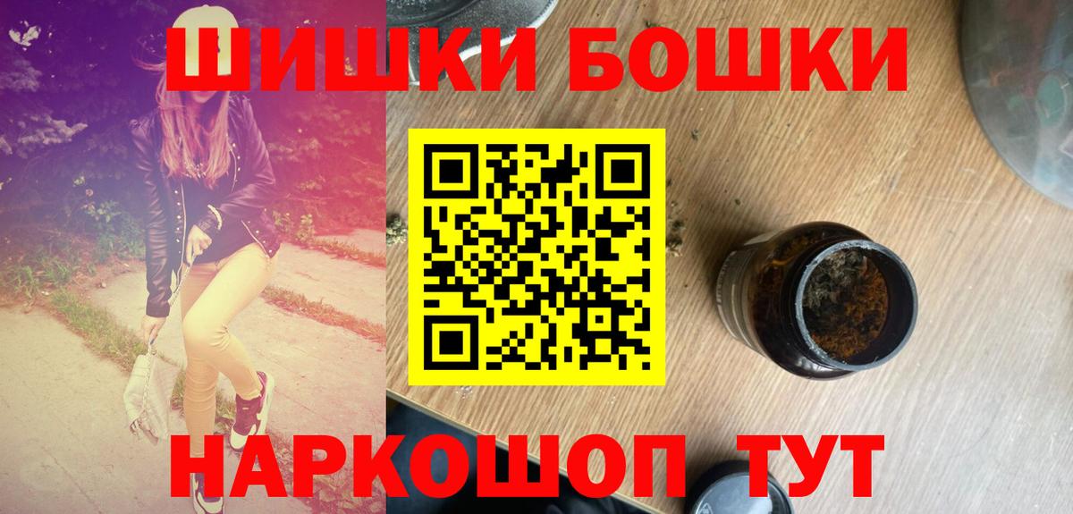 МАРИХУАНА OG Kush Урай
