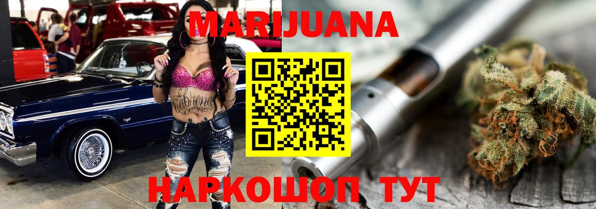 Бошки Шишки THC 21%  Бошки марихуана планчик  Каннабис Amnesia  Бошки марихуана планчик  Вход с VPN  Урай 